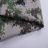 Custom Camouflage Canvas Dust Cover