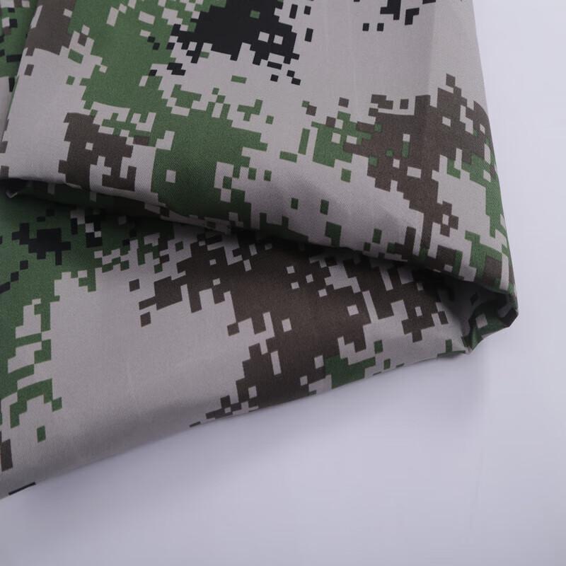 Custom Camouflage Canvas Dust Cover