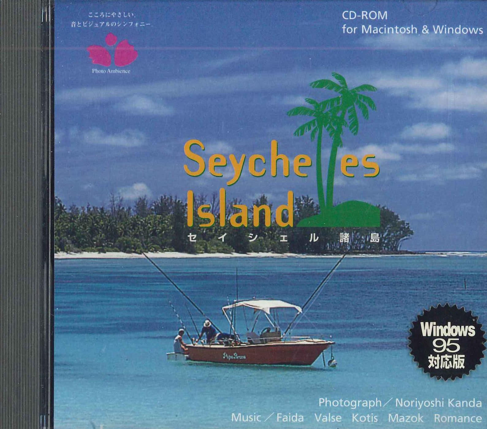 

CD - Seychelles DWPA008PROMO DYNAWARE Japan World Music Used