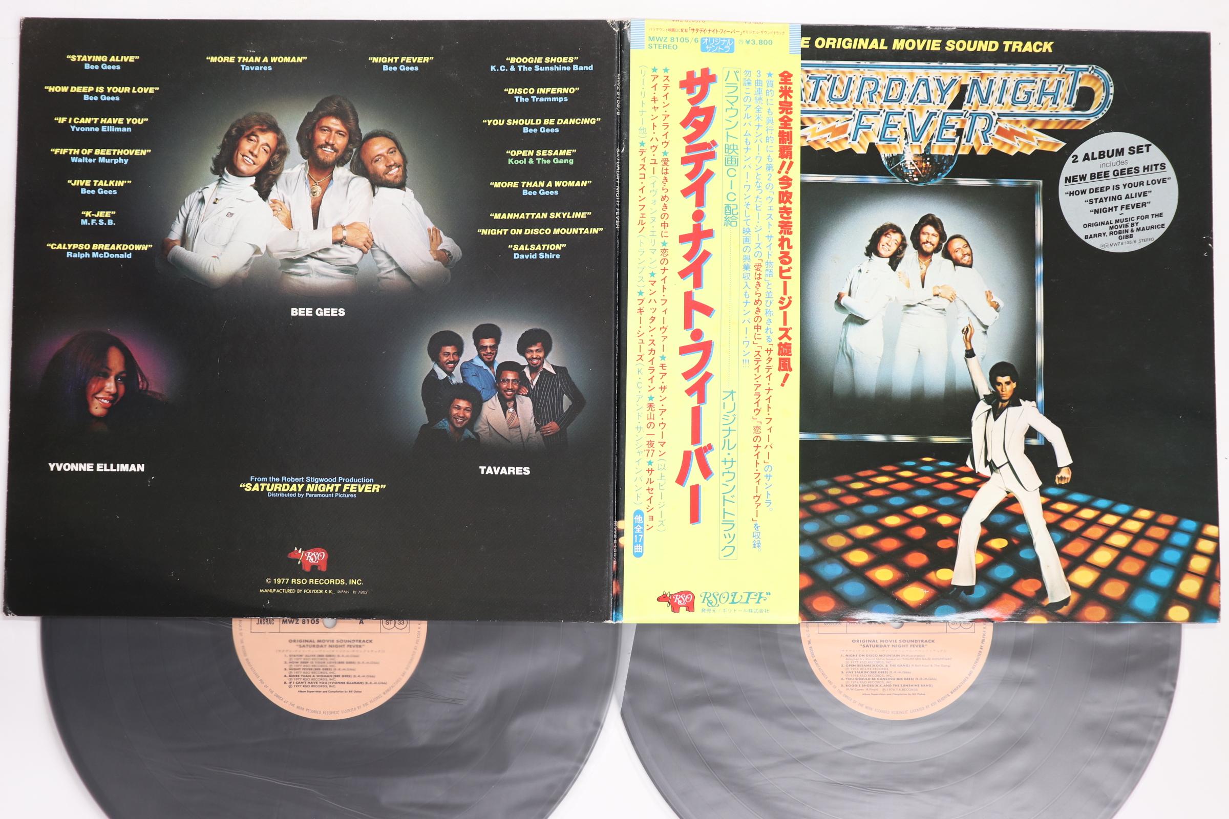 

LP Record OST Saturday Night Fever MWZ81056 RSO 1978 Japan Obi Soundtracks Musicals Used