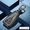 Premium Full Wrap Metal Key Case for Hongqi HS5, HS7, H9