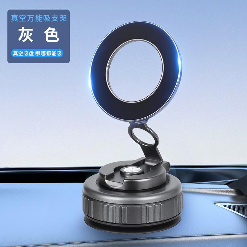 Magnetic Car Phone Holder With Suction Cup Dashboard Windshield 360 Rotation Universal Smartphone Mount Gunmetal