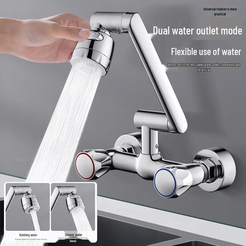 Anica Enjoy Kitchen Wall-Mounted Faucet