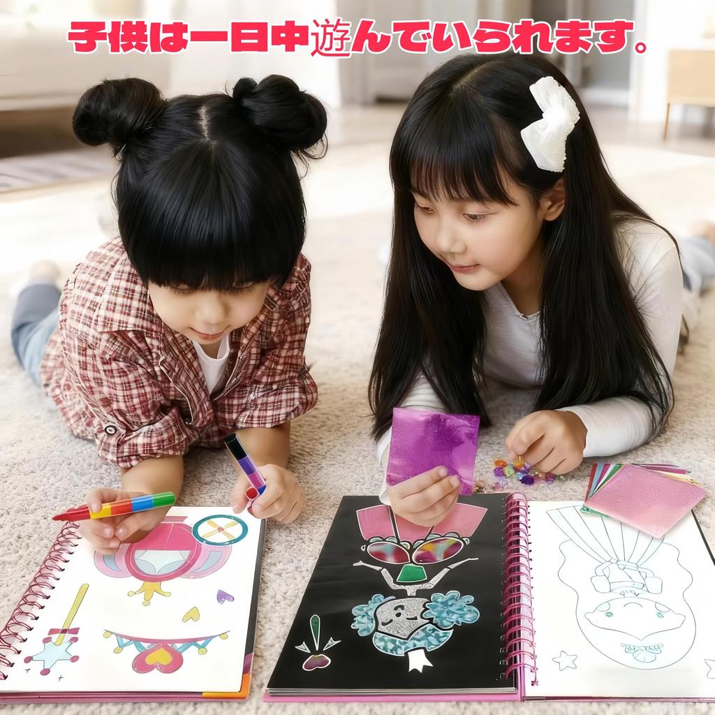 YJZOSXY Kids Foil Art Craft Kit Foil Cards Coloring Cards Gift for Boys Creative Art DIY Picture Book Drawing Creative Travel Birthday Party Christmas