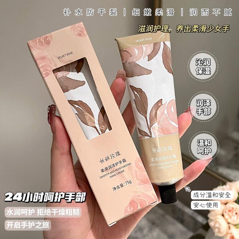 Gxgh Hand Cream Gift Set For Women Autumn Winter Moisturizing Anti Dry Crack High Appearance