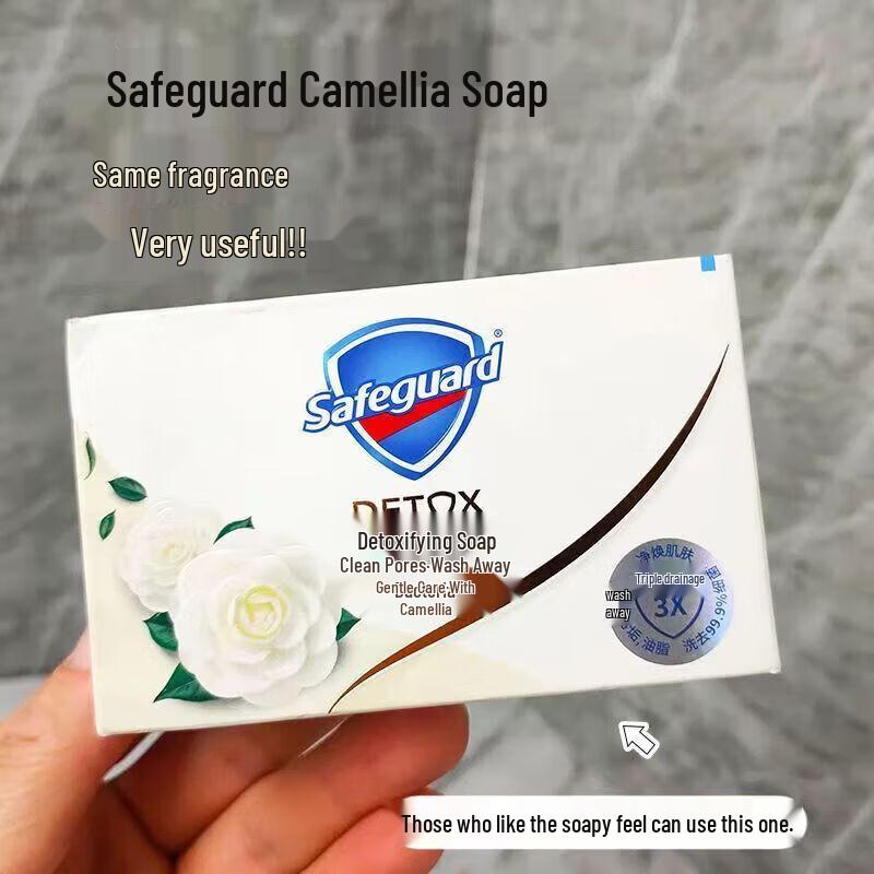 Safeguard Purifying Bar Soap Triple Scent Pack