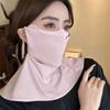 Integrated Shawl Ice Silk Face Mask Lightweight Design Sun-shading Mask  Fishing