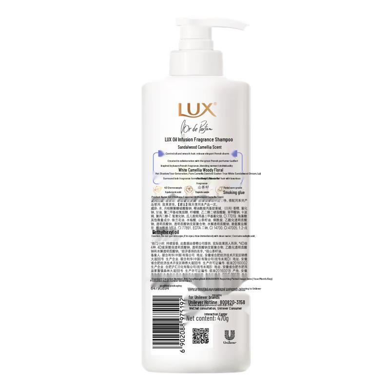 Lux White Sandalwood Camellia Shampoo & Conditioner Set