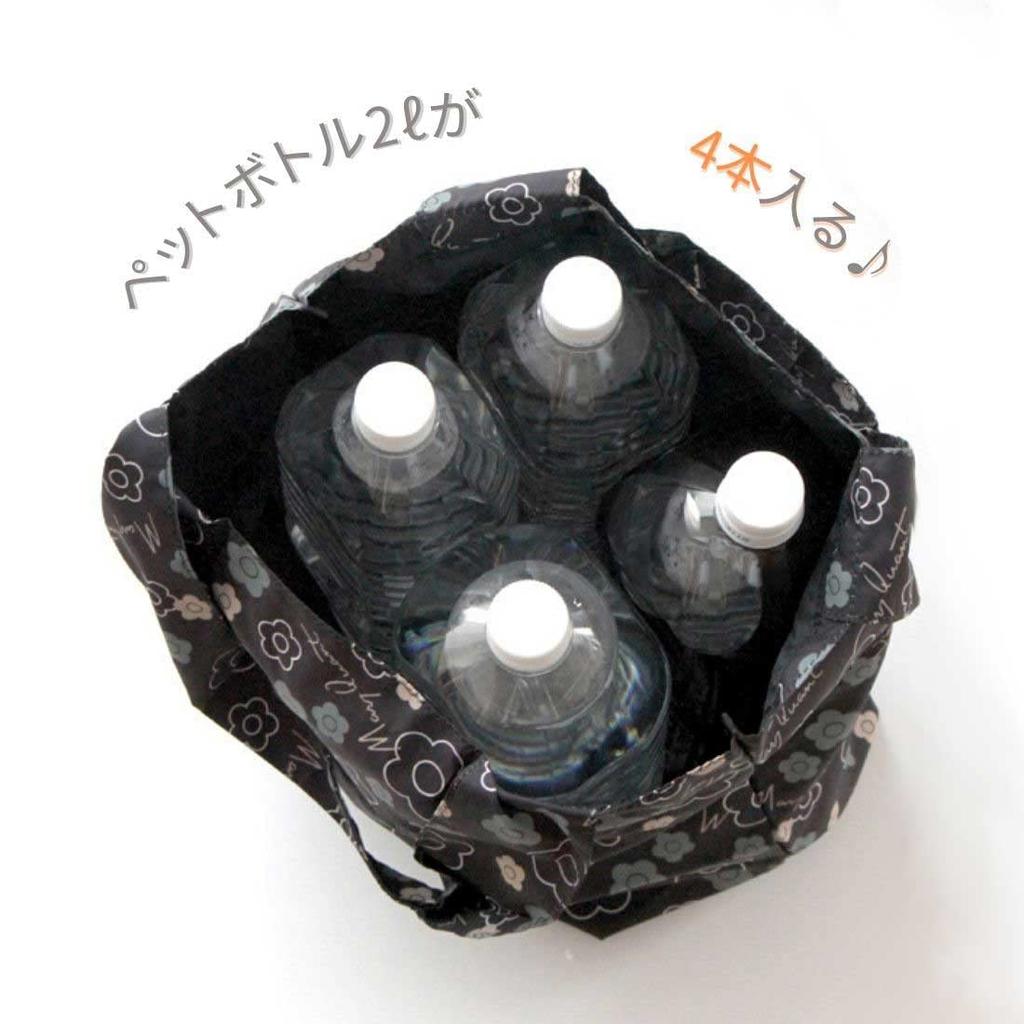 Mary Quant Öko-Tasche (Groß/Schwarz) Leopardenmuster, Tierdruck, Damen, Meine Tasche, Nebentasche, 192014-0001-02