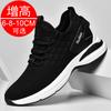 Breathable Mesh Elevator Shoes for Men 6cm 8cm 10cm Invisible Height Increase Summer White Sneakers Casual Running Shoes