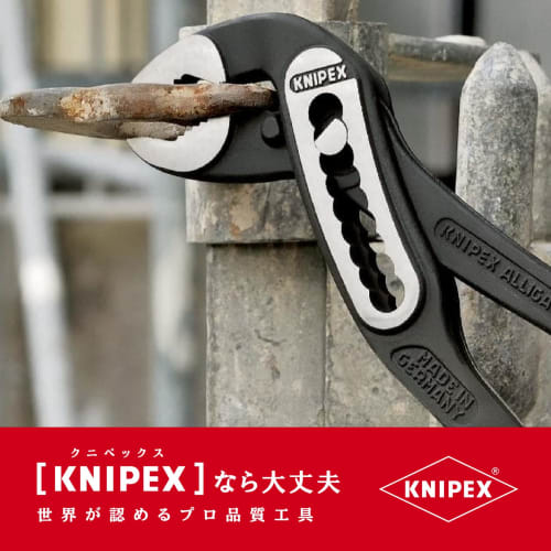 KNIPEX Water Pump Pliers, Alligator, 250mm, 8801-250SB