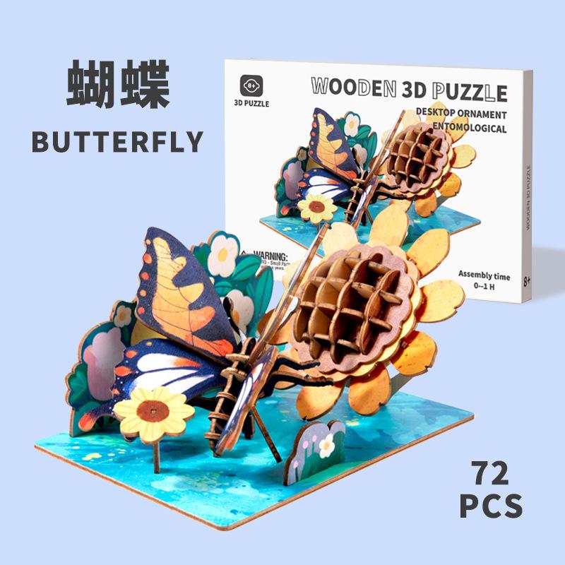 

Деревянный 3D пазл игрушка детская ручная работа собранный пазл насекомые деревянные украшения модель синий