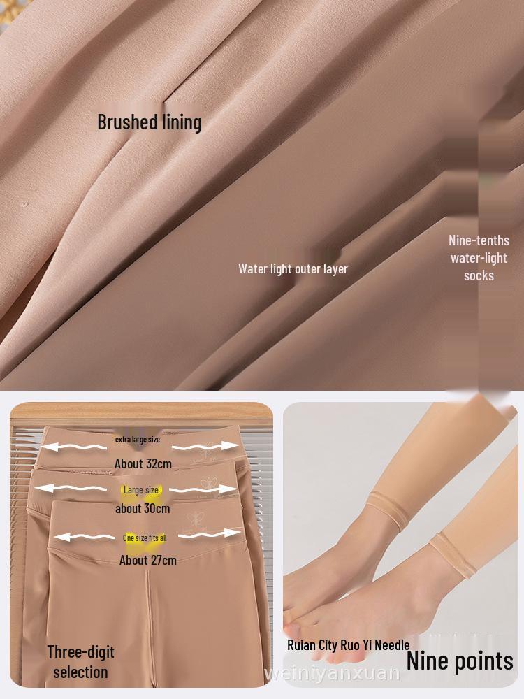 

400g Peach Feather Plus Size Glossy Stockings with Velvet, Nine-tenths Length, Nude Effect, Thickened, 1421 Extra Large Size. Large Size (110-160 jin)