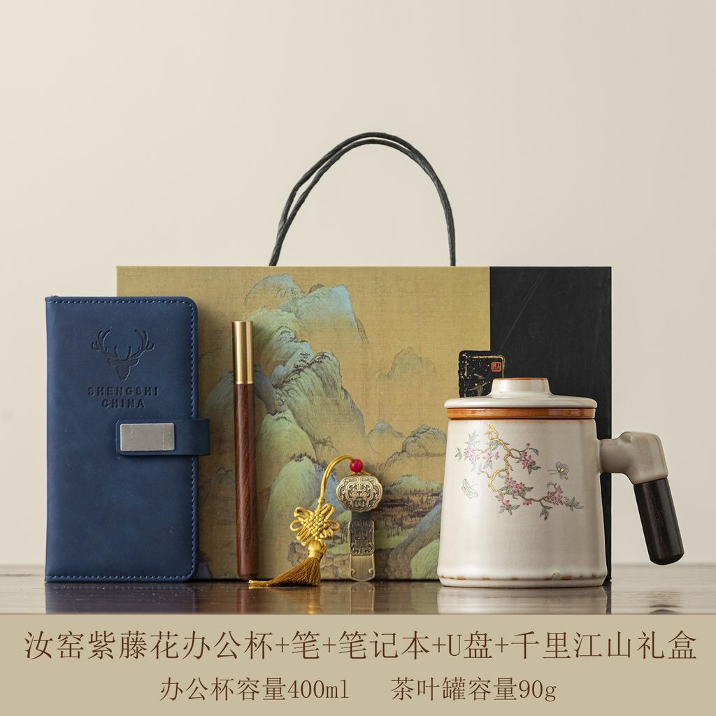 New Chinese Ru Kiln Personal Special Tea Cup Explosive Tea Separation Office Cup with Lid Retro Wooden Handle Tea Cup
