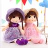 Princess Phile Plush Doll - Cute Bedtime Pillow and Birthday Gift for Little Girls