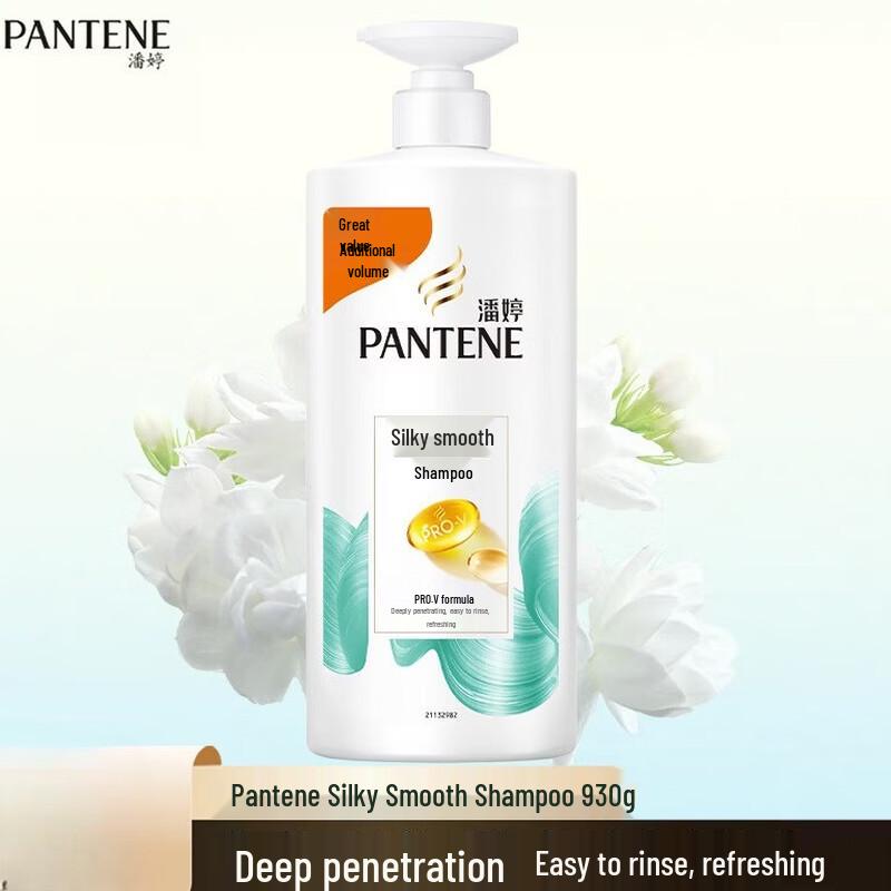 Pantene Pro-V Silky Smooth Shampoo Duo Pack