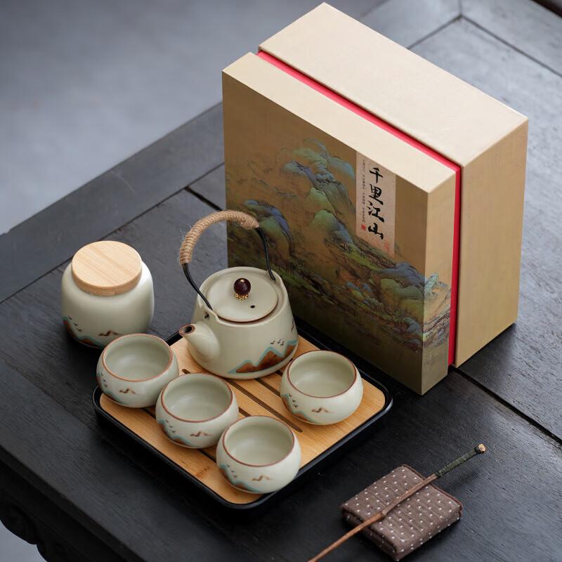 Ru Kiln Zisha Tea Set - Mountain Bird & Gold Jade