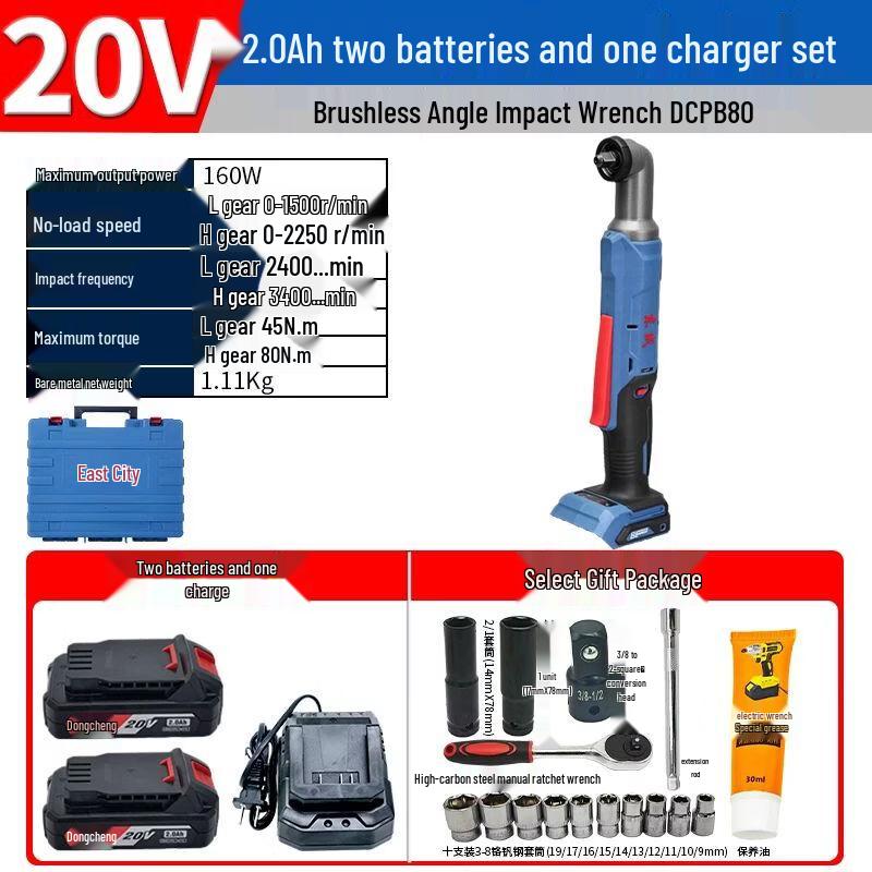 Dongcheng 20V Cordless Brushless 90-Degree Angle Impact Wrench CN plug (adapter included)