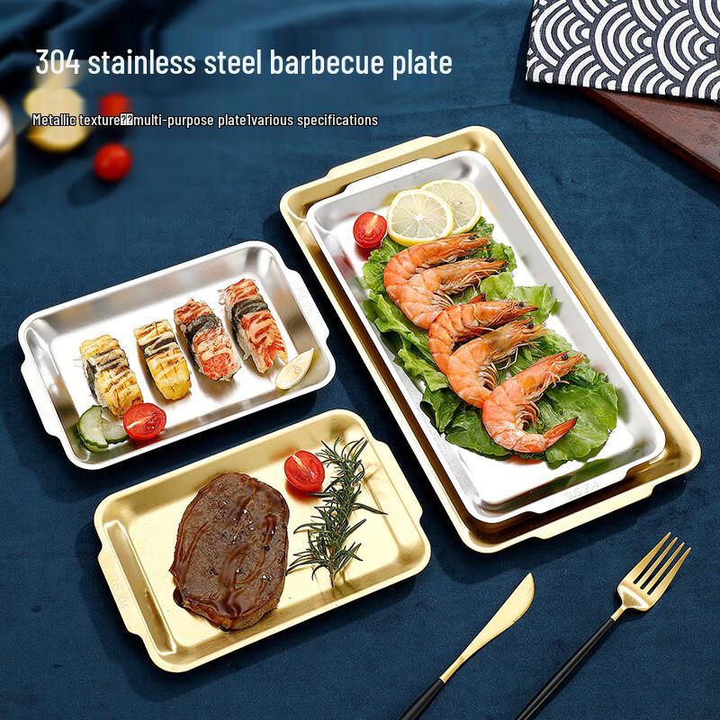 Korean Style 304 Stainless Steel Square Serving Tray