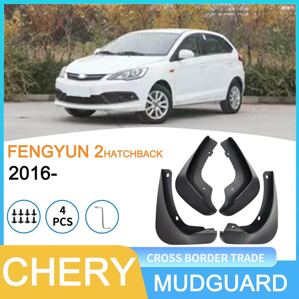 Chery FENGYUN 2 Hatchback 2016- Car Tire Mud Flaps