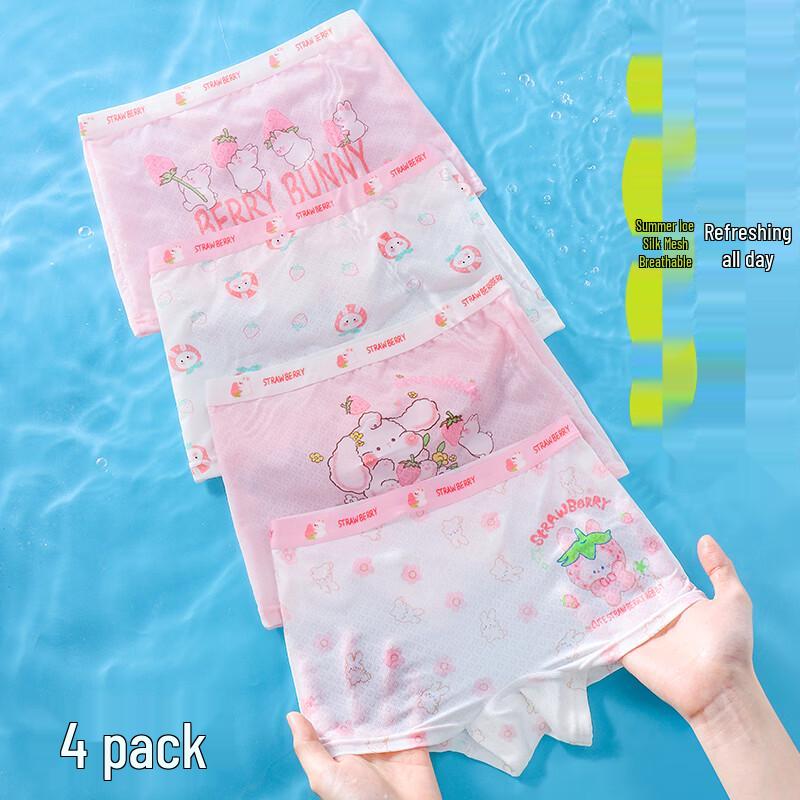 Yuzhaolin Girls  Ice Silk Boxer Briefs - 4 Pack XL