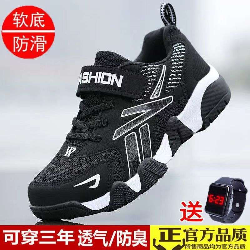 Boys' Shoes 2025 Summer New Middle and Older Children's Breathable Mesh Children's Single Mesh Students Lightweight Soft-soled Sports Shoes