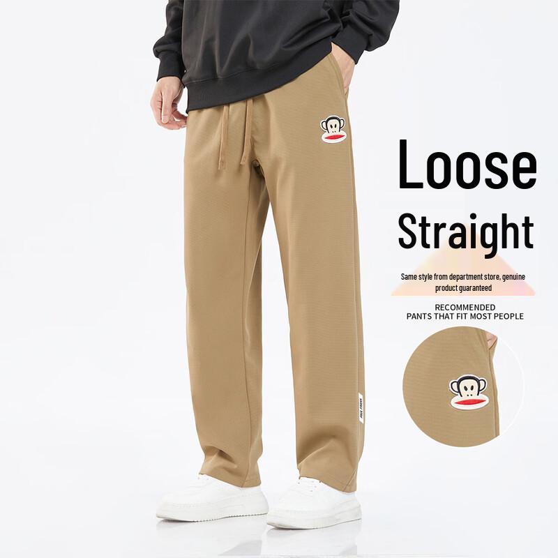 Paul Frank Men's Curved Leg Loose Straight Casual Sports Pants