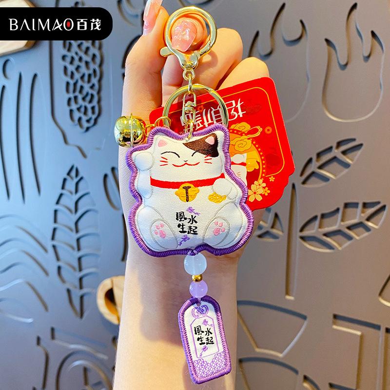 

Cartoon fabric art lucky cat keychain female cute exquisite Guochao imperial guard doll keychain schoolbag pendant opp Bag Packaging