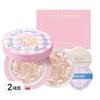 AGE 20’s Pink For Every Heart Edition The Original Essence Pact 12.5g + Refill 12.5g Set