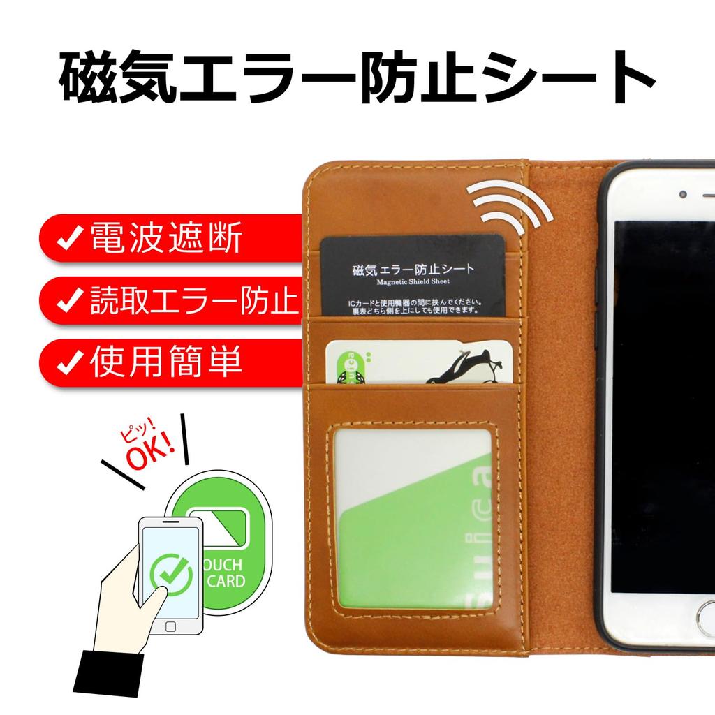 CIBOLA Magnetic Interference Prevention Electromagnetic Interference Prevention Sheets for IC Prevents Magnetic Ticket Gate and Reading Suitable for