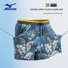 MIZUNO Men's Double-Layer Quick-Dry Loose Swim Trunks B3105