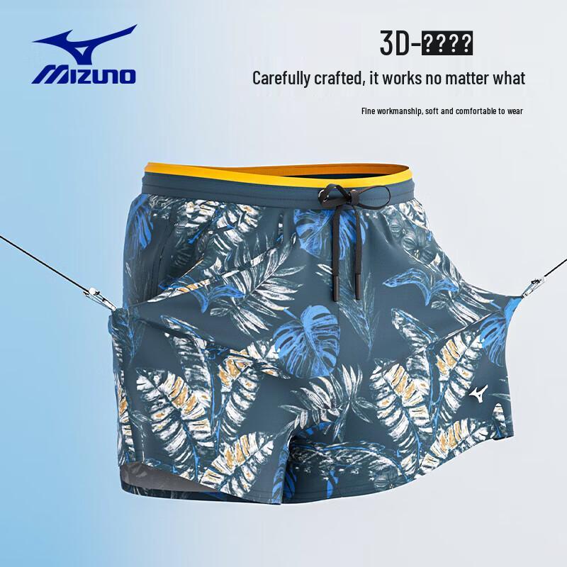 MIZUNO Men's Double-Layer Quick-Dry Loose Swim Trunks B3105