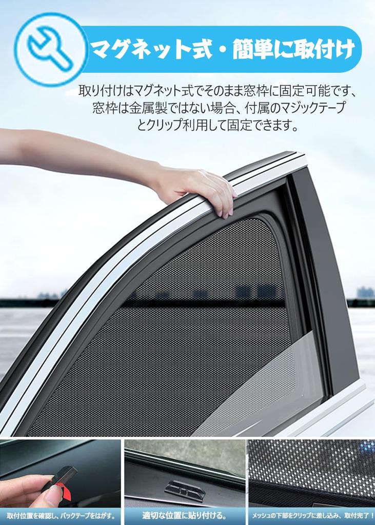 Set mit 4 Toyota Aqua MX Serie Netz-Autosonnenschutz mit Magnetfenster und Insektenschutz Seite Kompatibel mit Toyota Aqua MX Serie 2021 Faltbar