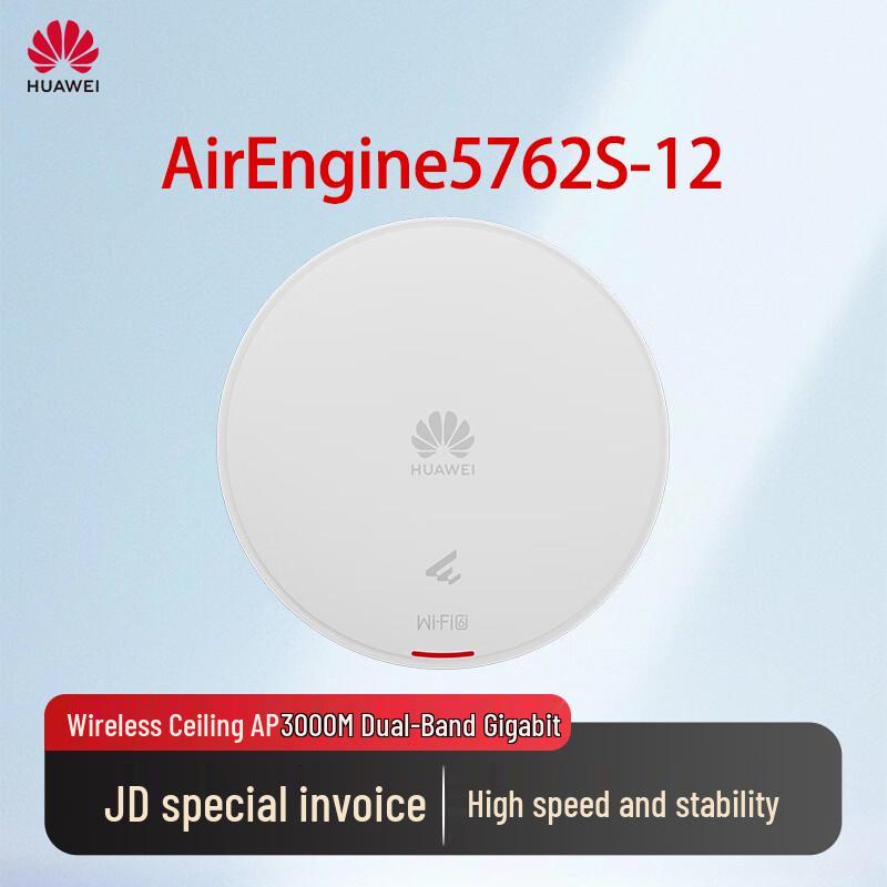 

Huawei AirEngine 5762S-12 Enterprise WiFi 6 Access Point