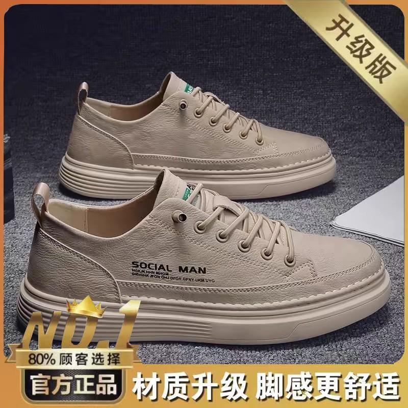 Summer men's shoes new breathable little white shoes men's trend versatile black leather shoes sports casual board shoes men