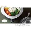Recolte Pot Duo Qualite Silver RPD-2QS