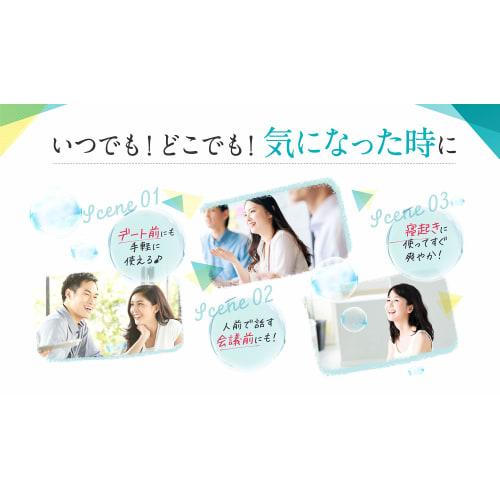 Daily1 Mouthwash Stick Type Oral Care Whitening with Xylitol and Menthol (2-Box Set) From Kokoro