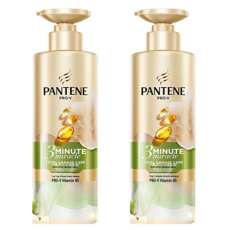Pantene 3-Minute Miracle Nourishing Shampoo