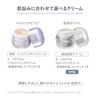 D Program [Quasi-drug] Skin Repair Cream (Refill) Cream/Eye Cream Fragrance-free Refill 45g For Sensitive Skin