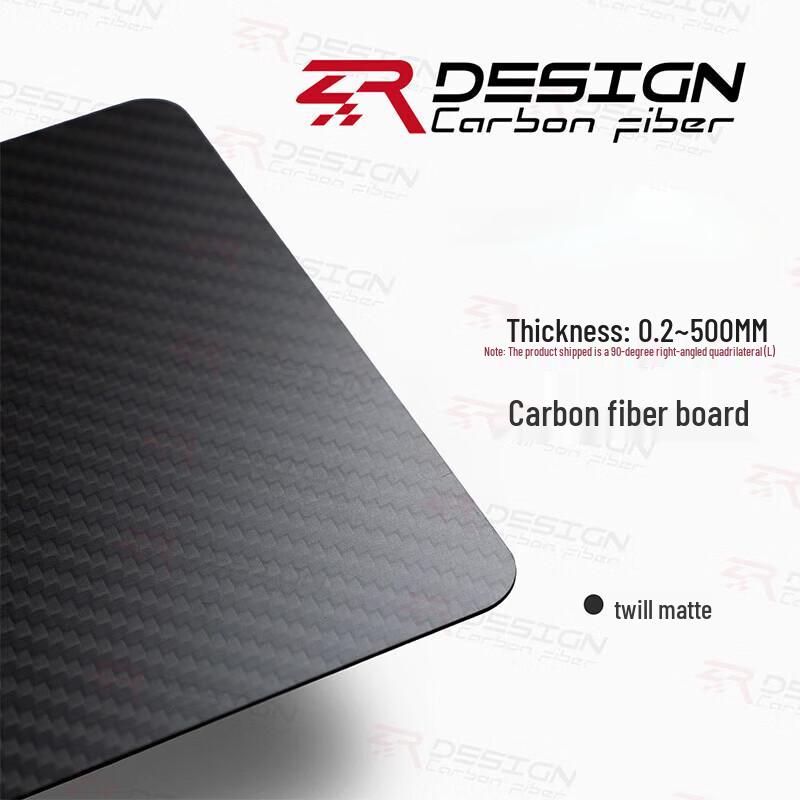T300 3K Carbon Fiber Plate