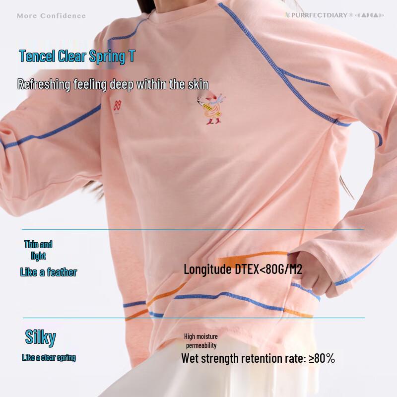 Gulu Ri Ji Children's Breathable Tencel Long Sleeve T-Shirt
