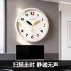 Modern Minimalist Wall Clock, Creative Silent Punch-Free Wall Mount Clock for Living Room Bedroom Home Use