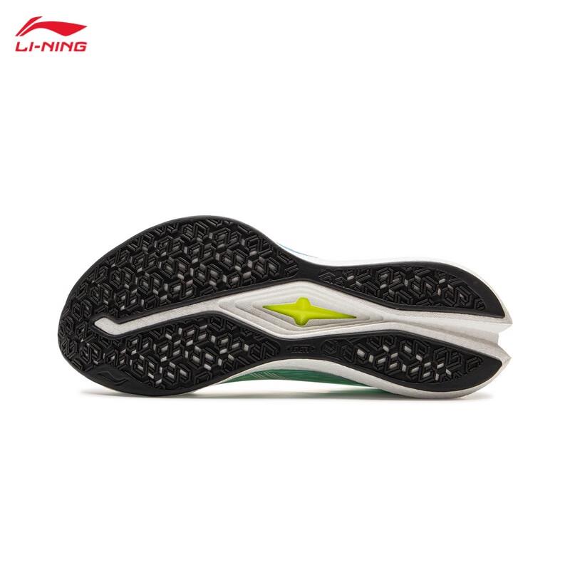 Li-Ning Chitu 8 PRO Men's Running Shoes