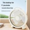 Rechargeable USB Desktop Fan for Office or Study