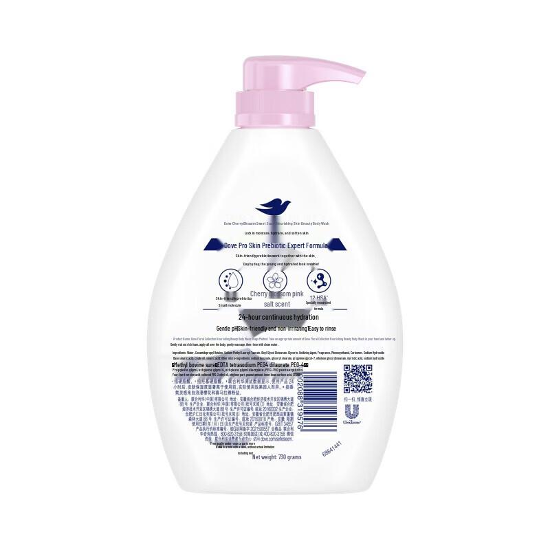 Dove Nourishing Moisturizing Shower Gel