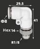 NRL 1700r/min Elbow M5 1/8" 1/4" 3/8" 1/2" BSP Male 4 6 8 10 12 Mm Tube Air Pneumatic High Speed Rotary Pipe Fitting Connector