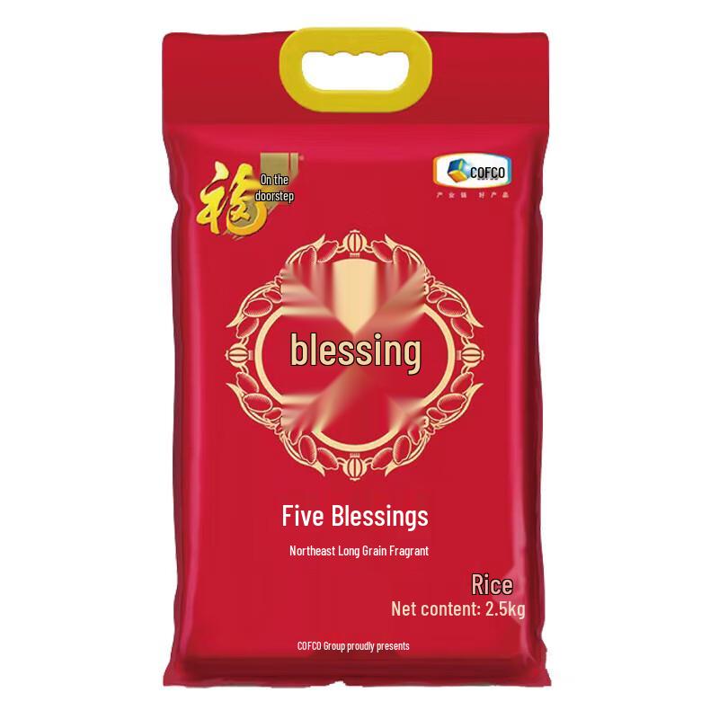 Fulinmen 5L Cooking Oil & 2.5kg Grain Combo Pack