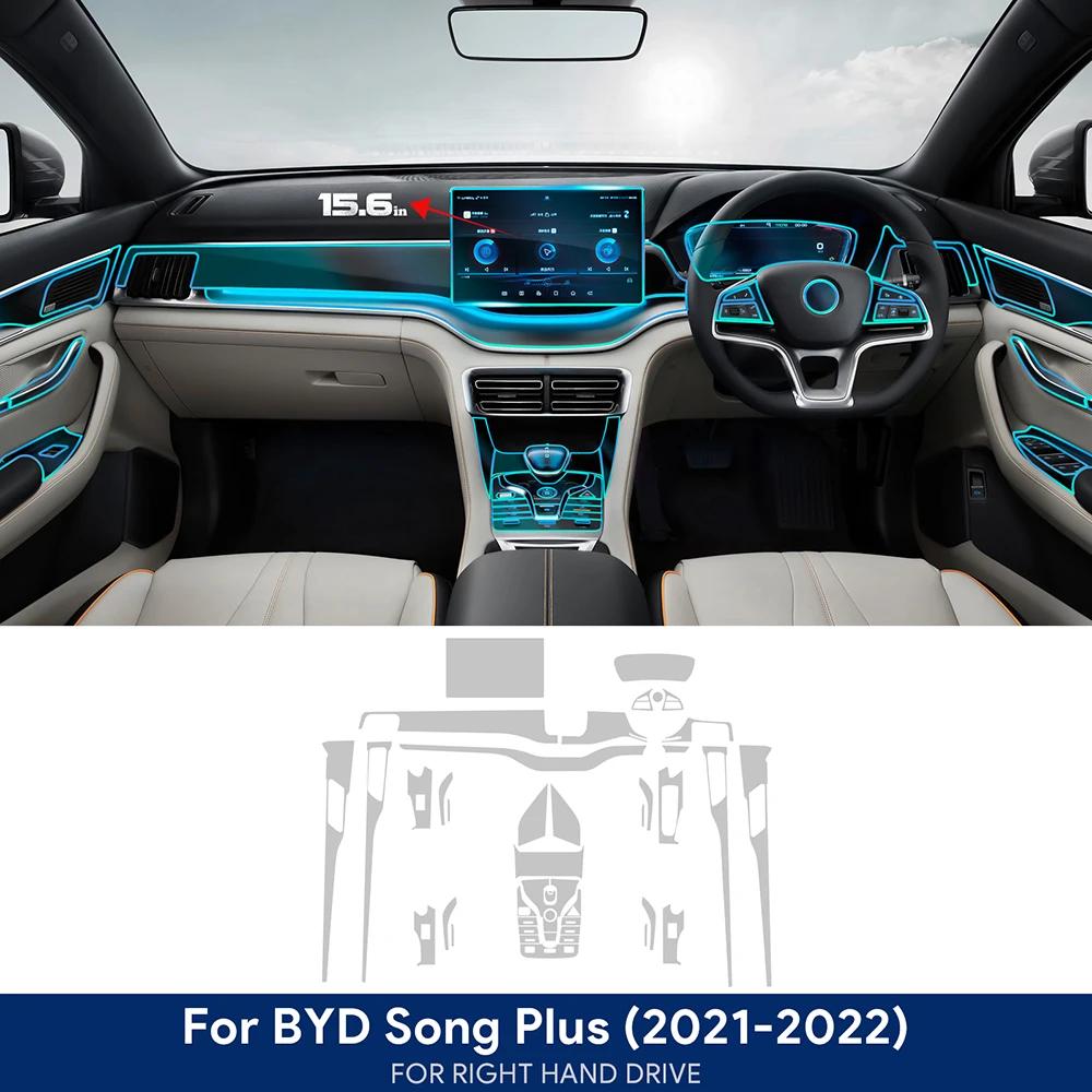Auto Mittelkonsole Navigationsbildschirm trument TPU Schutzfolie für BYD Seal U Sealion 6 Song Plus DM-i EV -2025