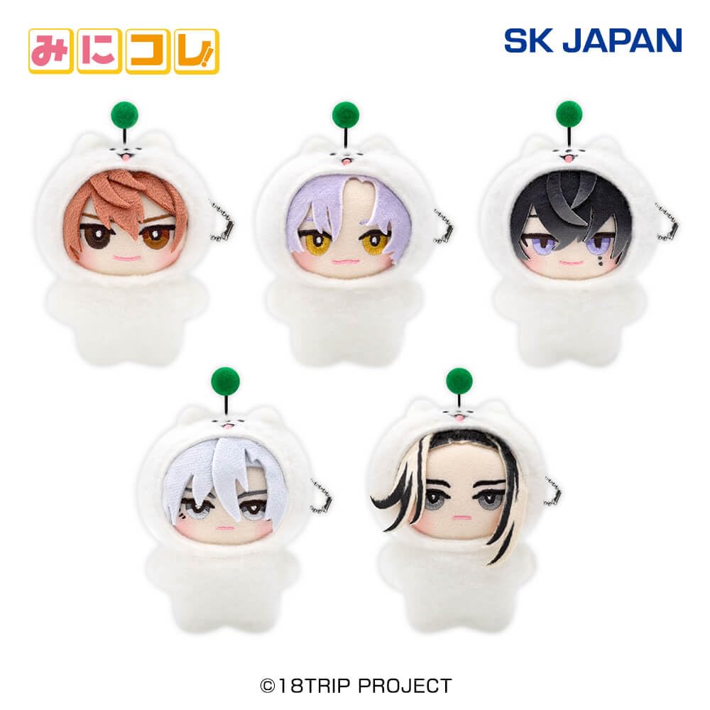 18 Plush Toy Mini Shumai Kigurumi Mascot EiTori Goods Morning Team R1ze Nishizono Renga 10cm TRIP Colle! Approx.