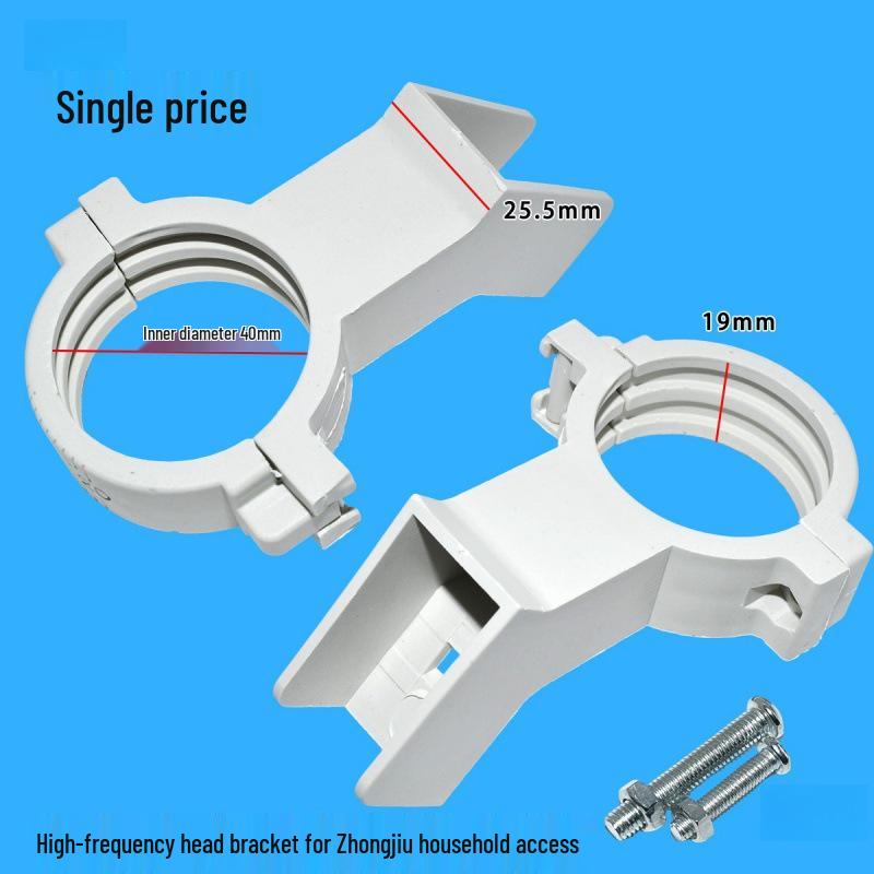 

LNB Bracket Antenna Accessories - Iron Pot Lid Bracket, Huhu Tong Clip, Thickened Plastic Clamp